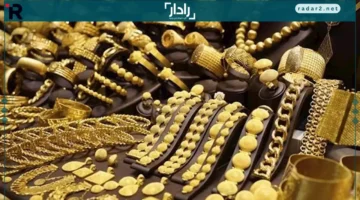 تراجع مفاجئ في سعر الذهب بمصر خلال أسبوع واحد